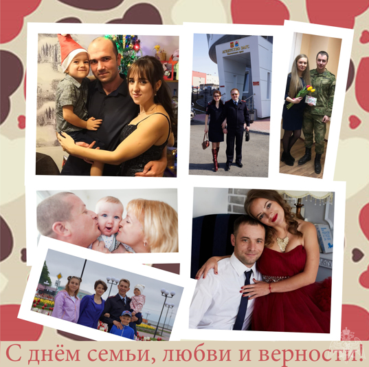День семьи, любви и верности