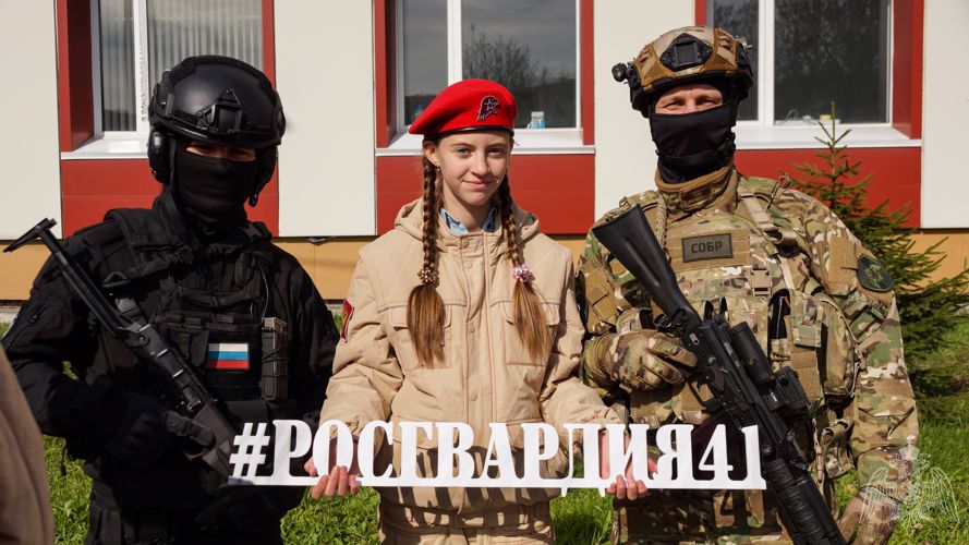Фестиваль Росгвардии "Безопасный город"