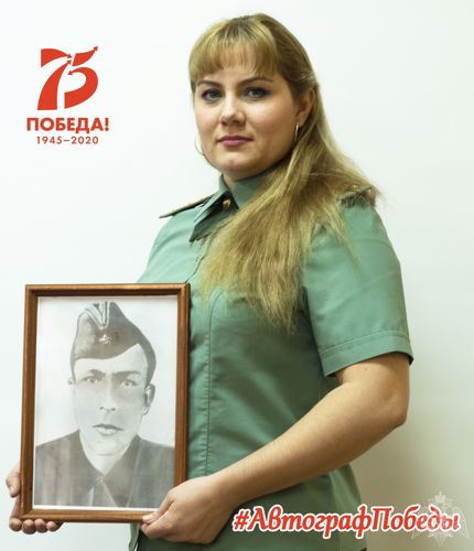 Всероссийская акция "Автограф Победы"