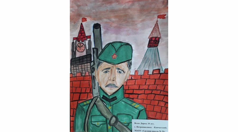 «Победа глазами детей»