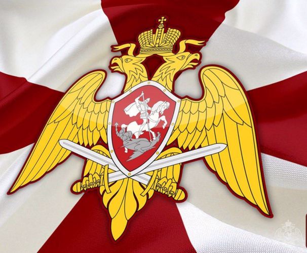 1 АВГУСТА - ДЕНЬ ДЕЖУРНОЙ СЛУЖБЫ РОСГВАРДИИ