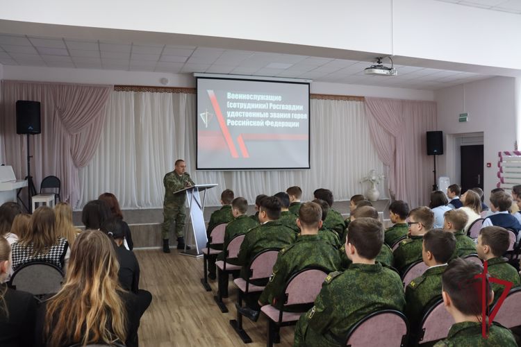 На Камчатке офицеры Росгвардии провели Урок мужества, посвященный Героям Отечества и Дню Неизвестного солдата