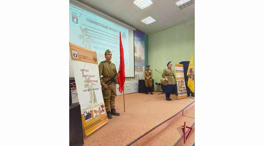 На Камчатке росгвардейцы приняли участие в V народной олимпиаде «Ни шагу назад!»