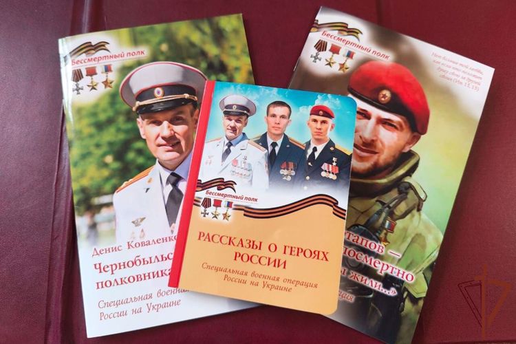 Православное издательство выпустило серию книг, посвященным героям Росгвардии