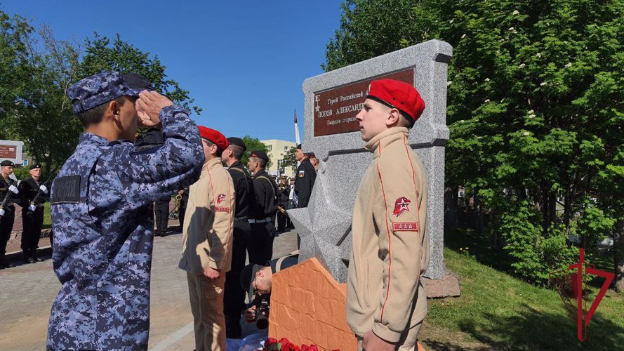 На Камчатке росгвардейцы приняли участие в памятном мероприятии, посвященном Герою России Александру Попову
