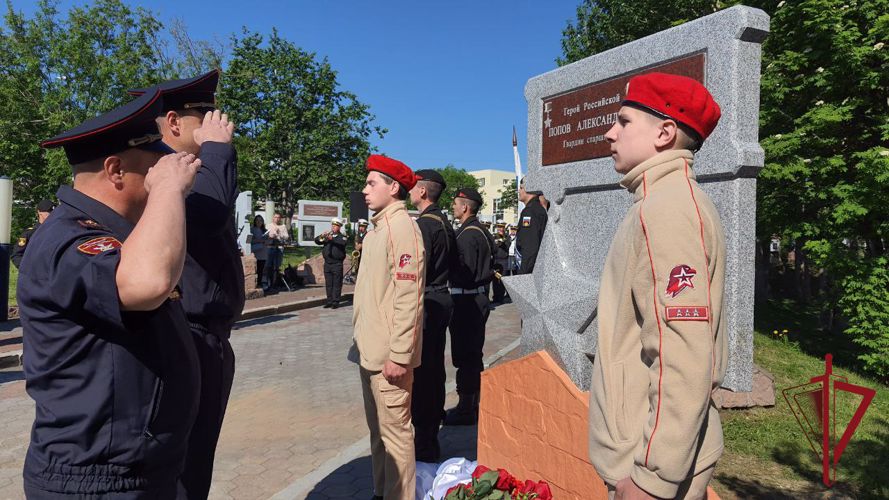 На Камчатке росгвардейцы приняли участие в памятном мероприятии, посвященном Герою России Александру Попову