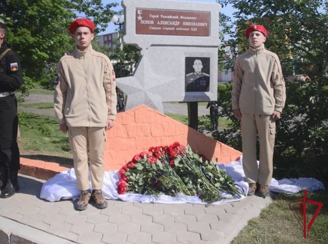 На Камчатке росгвардейцы приняли участие в памятном мероприятии, посвященном Герою России Александру Попову