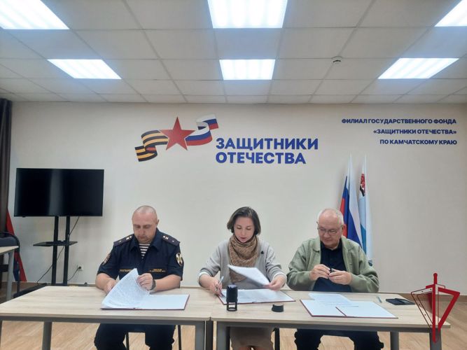 На Камчатке подписано соглашение о сотрудничестве регионального Управления Росгвардии и филиала фонда «Защитники Отечества»