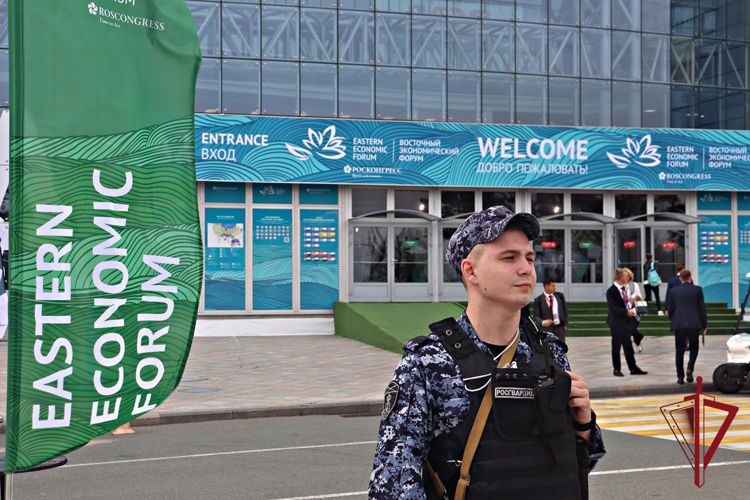 Росгвардейцы обеспечили охрану общественного порядка в период проведения Восточного экономического форума