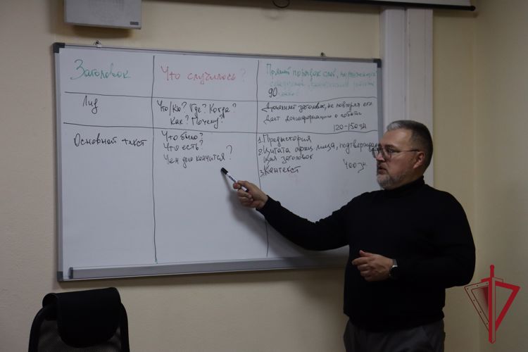 В Восточном округе Росгвардии состоялся мастер-класс для специалистов пресс-служб