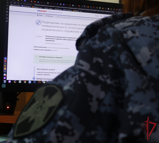 Управление Росгвардии по Камчатскому краю напоминает о преимуществе использования госуслуг в электронном виде