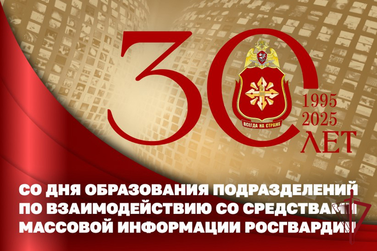 30 лет на информационном фронте (видео)
