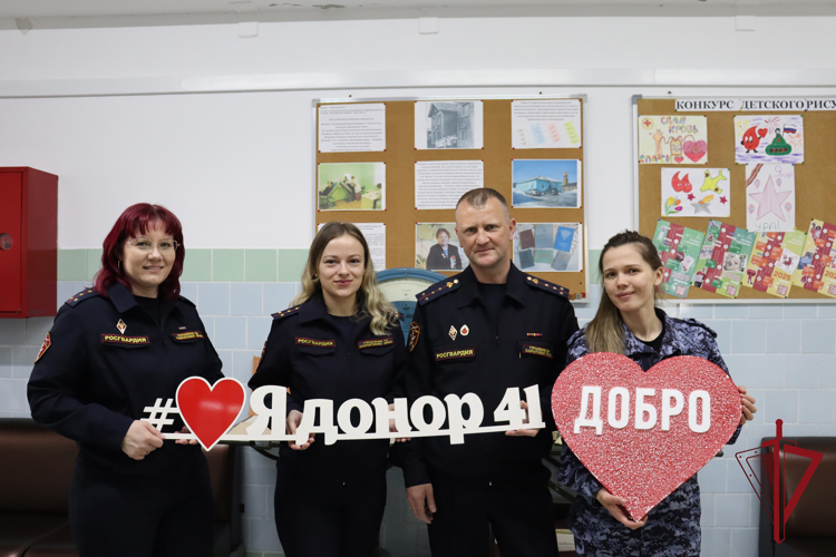 Росгвардия отметила Национальный день донора на Камчатке 