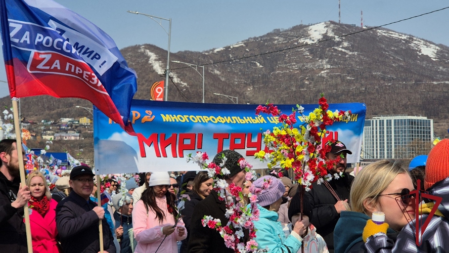 Росгвардейцы обеспечили безопасность празднования 1 мая на Камчатке