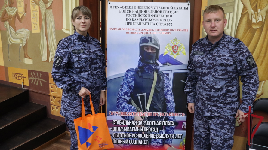 На Камчатке Росгвардия приняла участие в ярмарке вакансий 