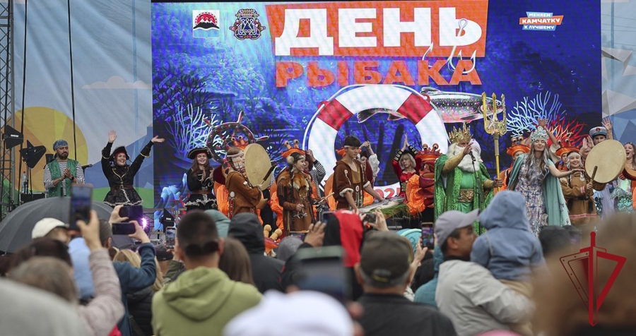 Росгвардия обеспечила безопасность празднования Дня рыбака на Камчатке