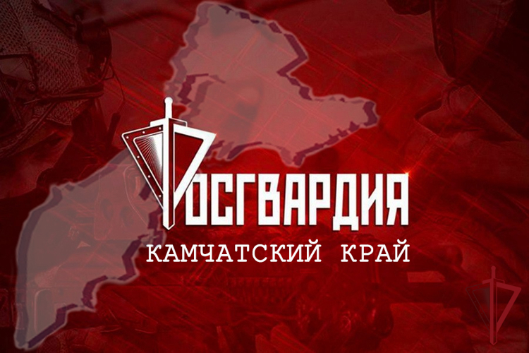 В Управлении Росгвардии по Камчатскому краю стартовал конкурс детских рисунков ко Дню матери