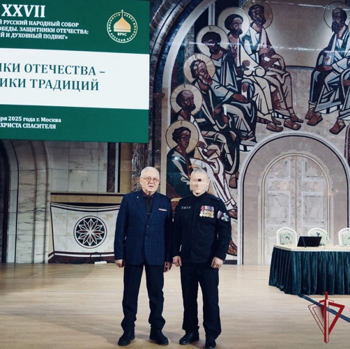 Представитель Управления Росгвардии по Камчатскому краю принял участие в пленарном заседании