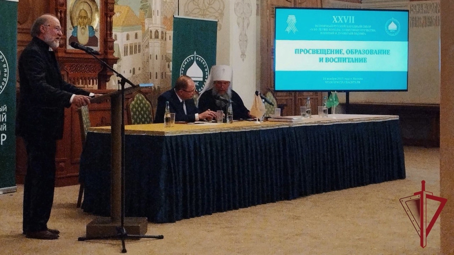 Представитель Управления Росгвардии по Камчатскому краю принял участие в пленарном заседании