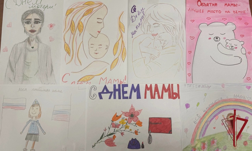 Подведены итоги конкурса детских рисунков ко Дню матери в Управлении Росгвардии по Камчатскому краю