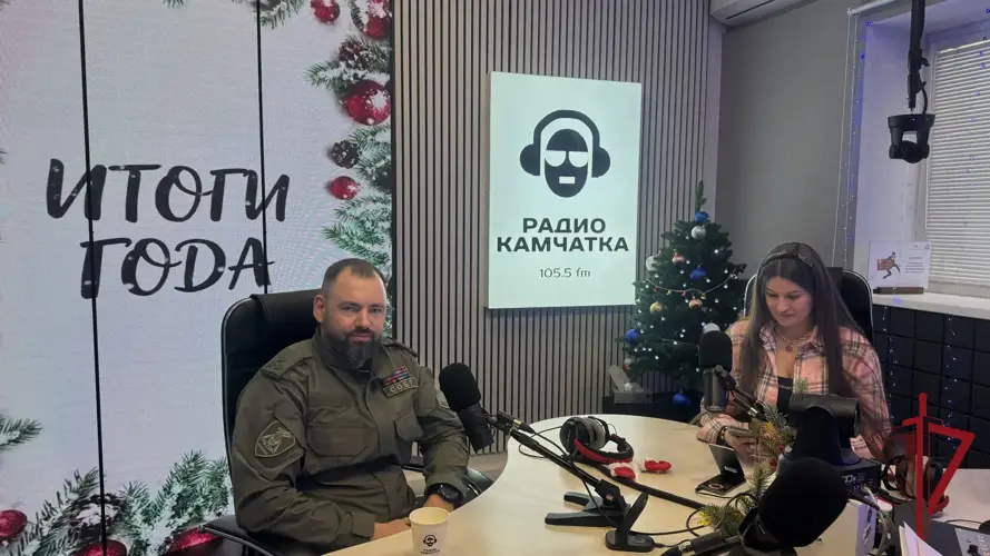 Итоги года и задачи спецподразделения: интервью с командиром СОБР "Вулкан" на радио «Камчатка»