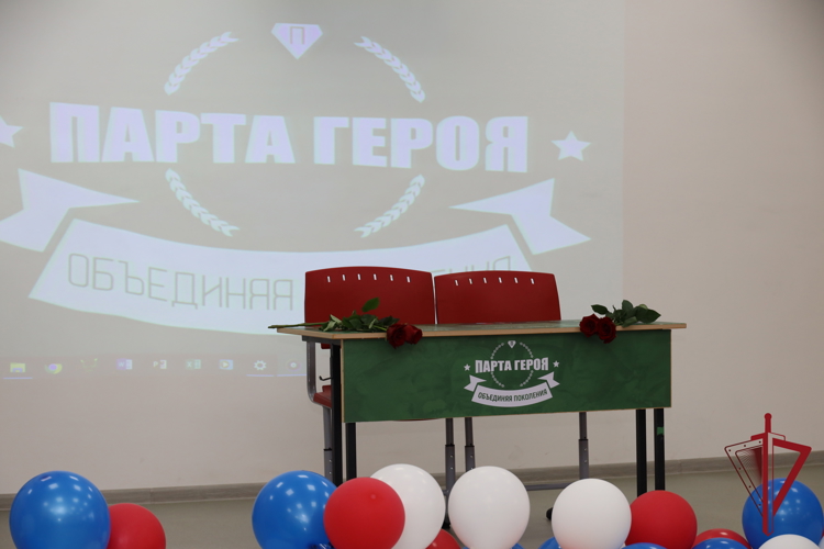 Представитель Росгвардии принял участие в открытии «Парты Героя» на Камчатке