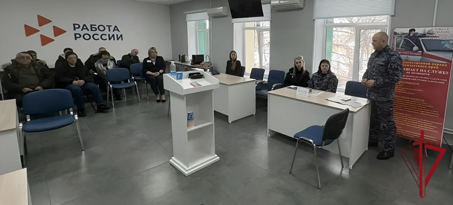 На Камчатке Росгвардия приняла участие в ярмарке вакансий для участников СВО