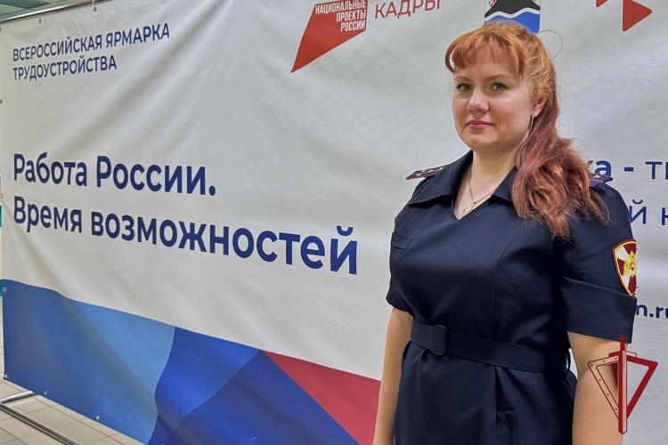 Будущее в Росгвардии: Камчатские школьники и студенты узнали о карьерных перспективах на ярмарке вакансий