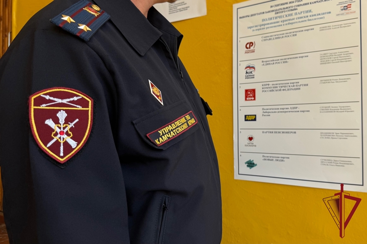 Росгвардейцы на Камчатке принимают участие в едином дне голосования